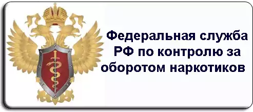 http://fskn.gov.ru